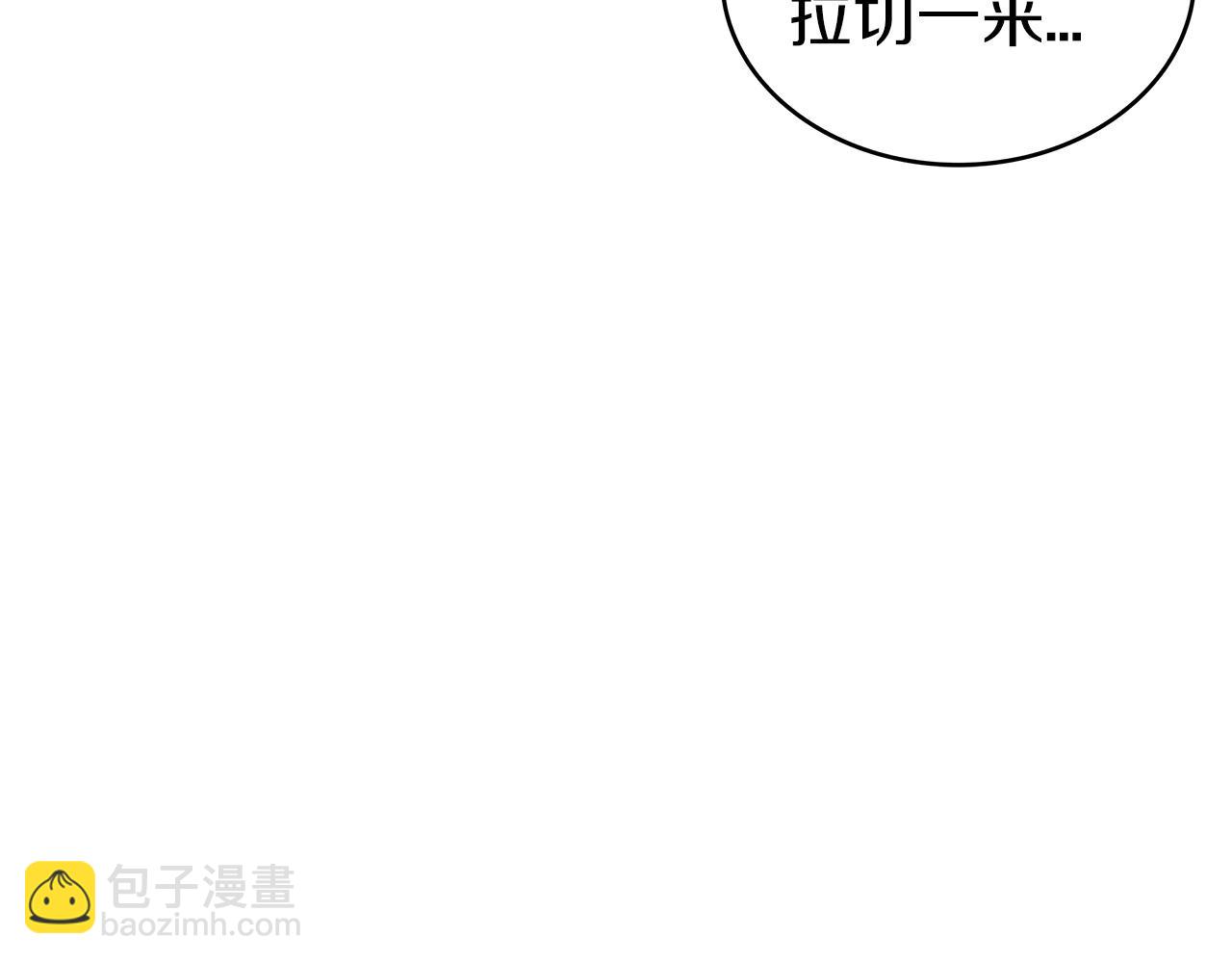 第23话 亡徒狂啸之力118