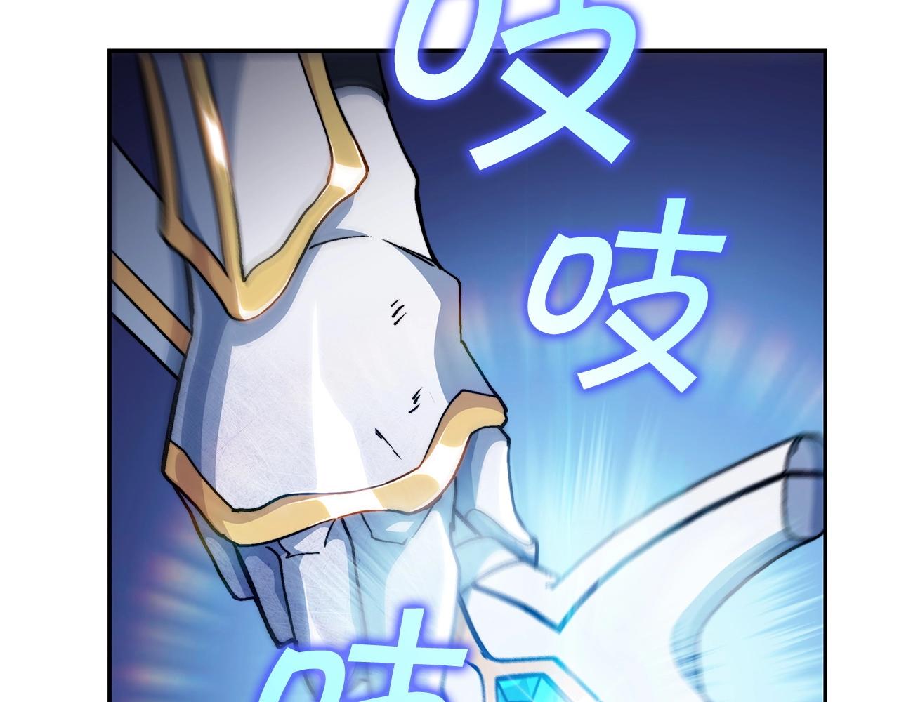 第23话 亡徒狂啸之力126