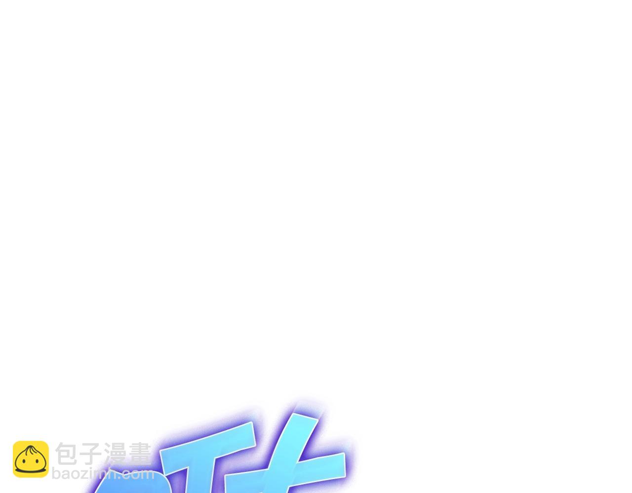 第23话 亡徒狂啸之力128