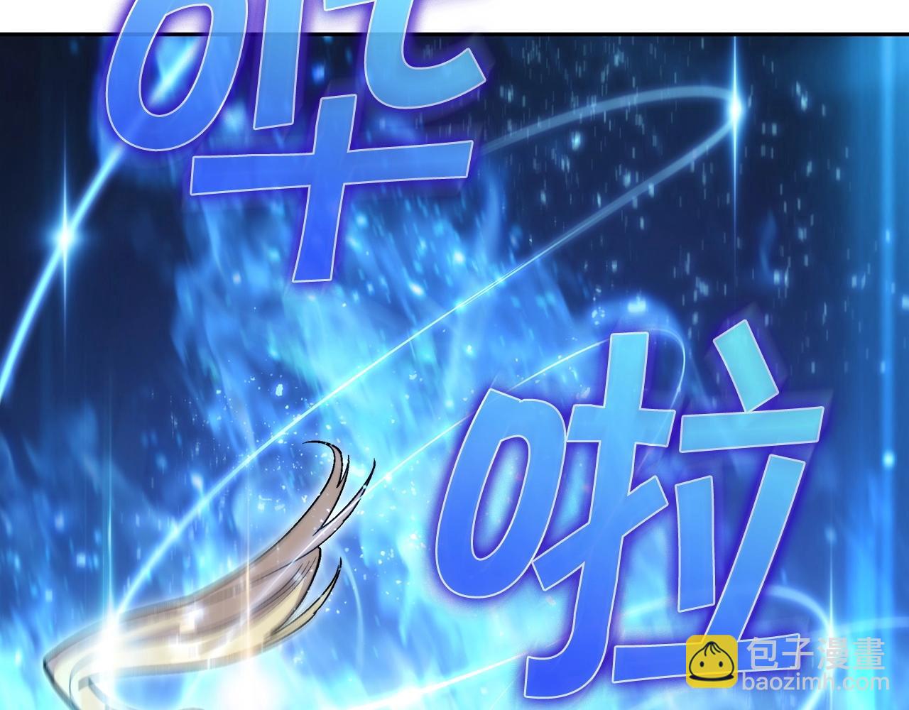第23话 亡徒狂啸之力129