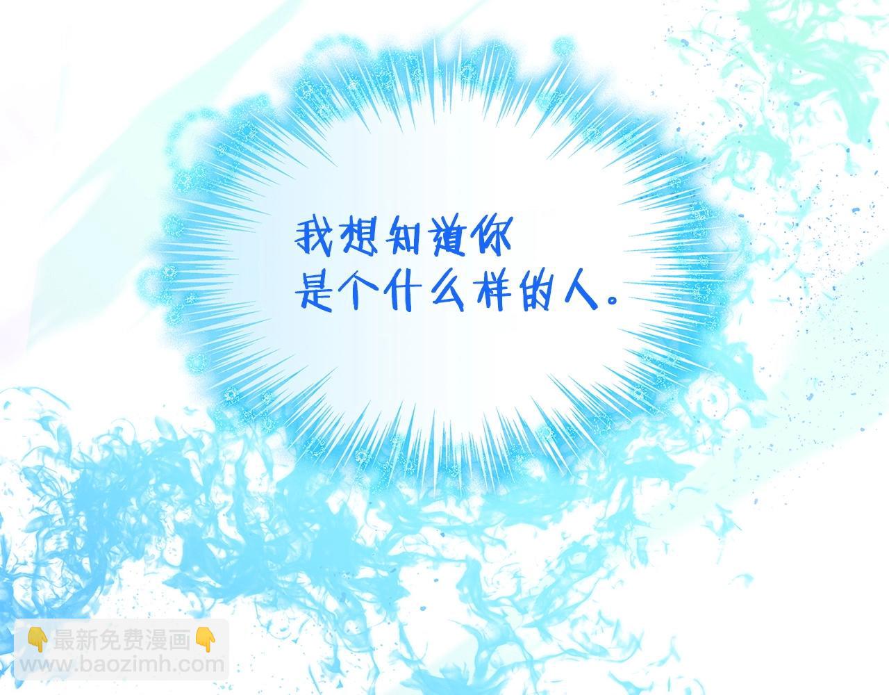 第23话 亡徒狂啸之力139