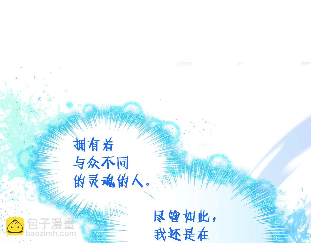第23话 亡徒狂啸之力141
