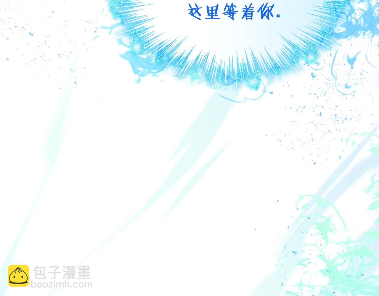 第23话 亡徒狂啸之力142