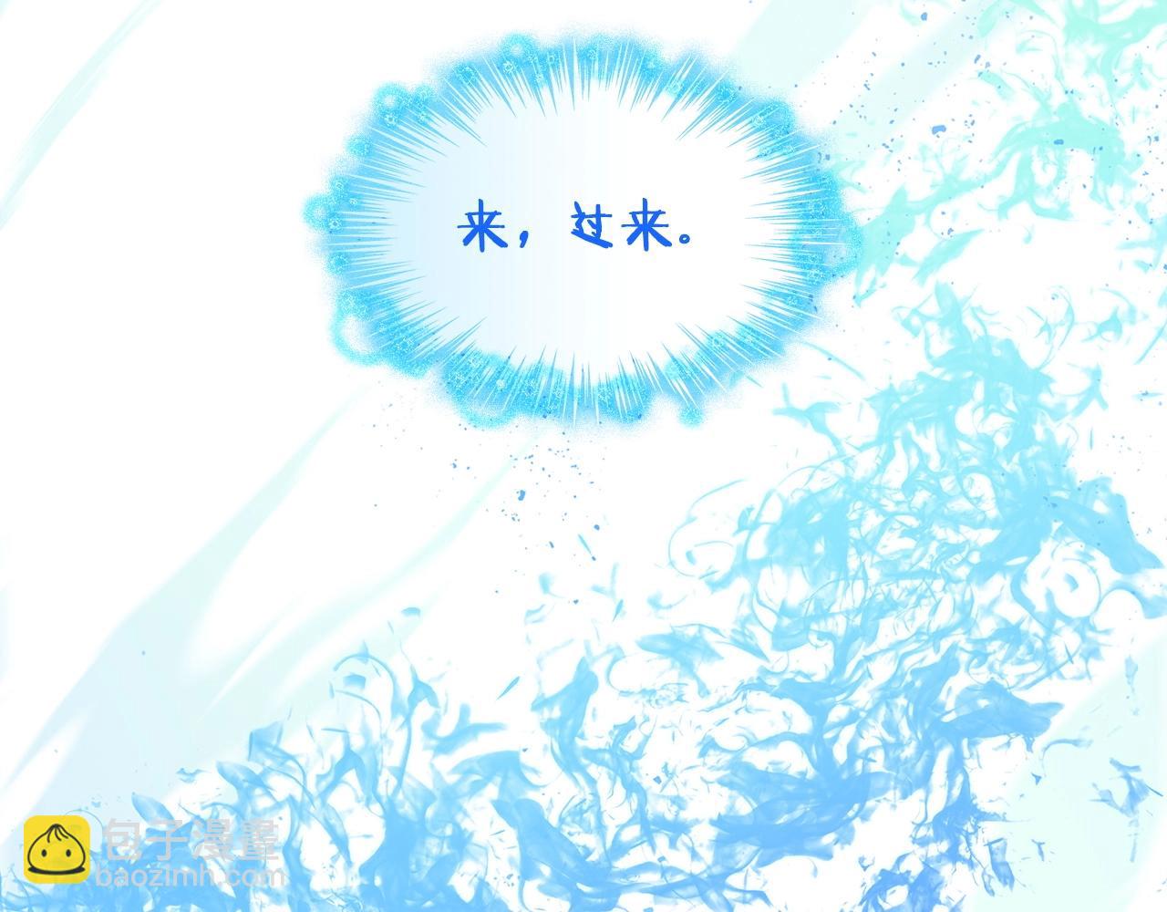 第23话 亡徒狂啸之力143
