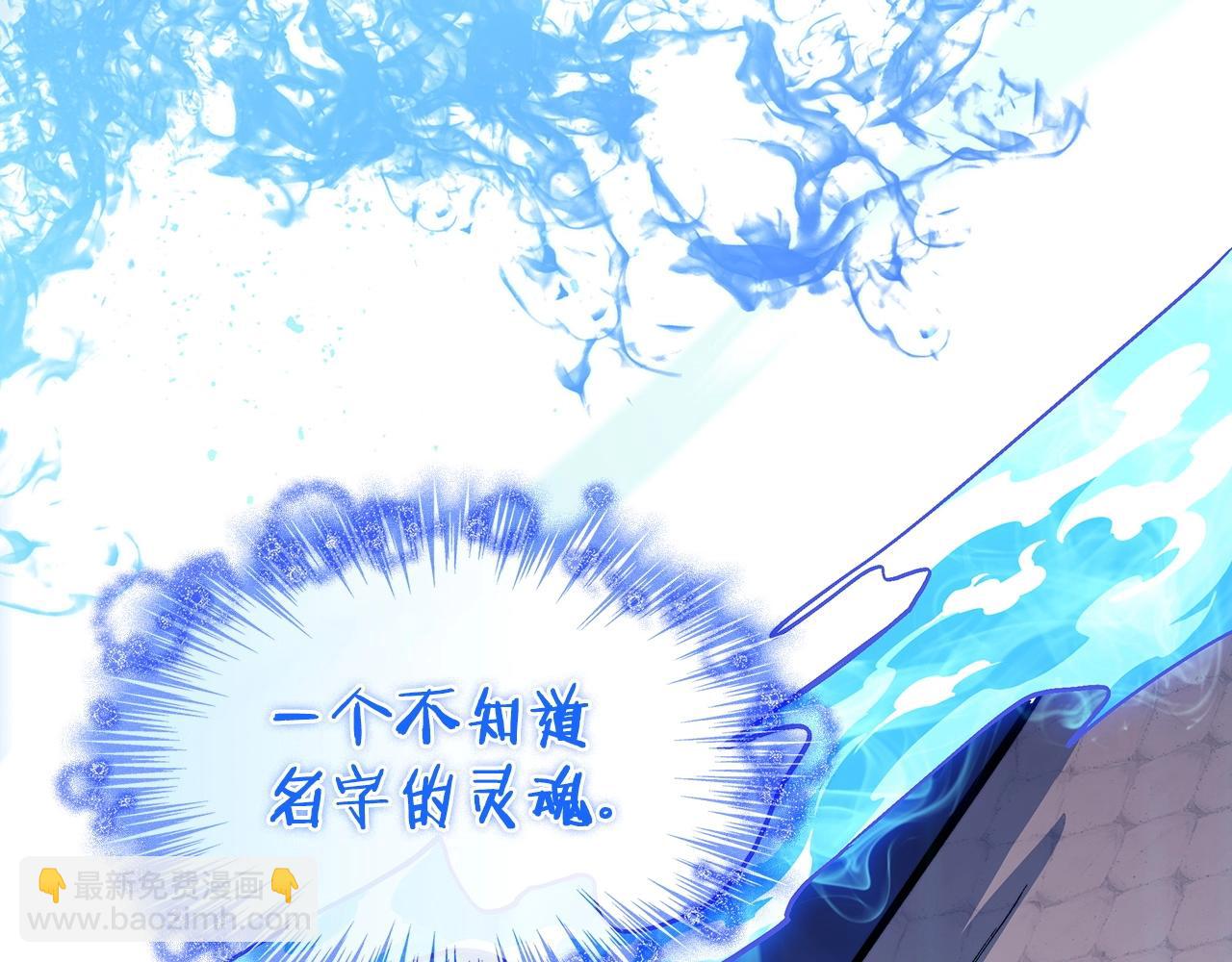 第23话 亡徒狂啸之力144