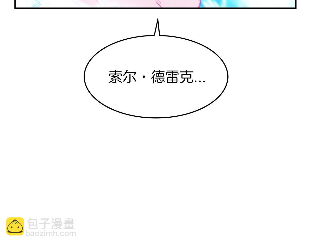 第23话 亡徒狂啸之力152