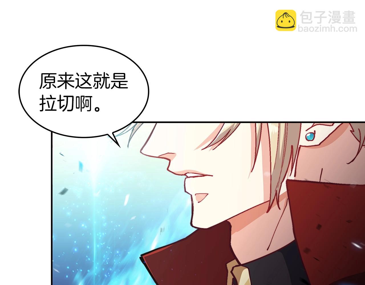 第23话 亡徒狂啸之力166