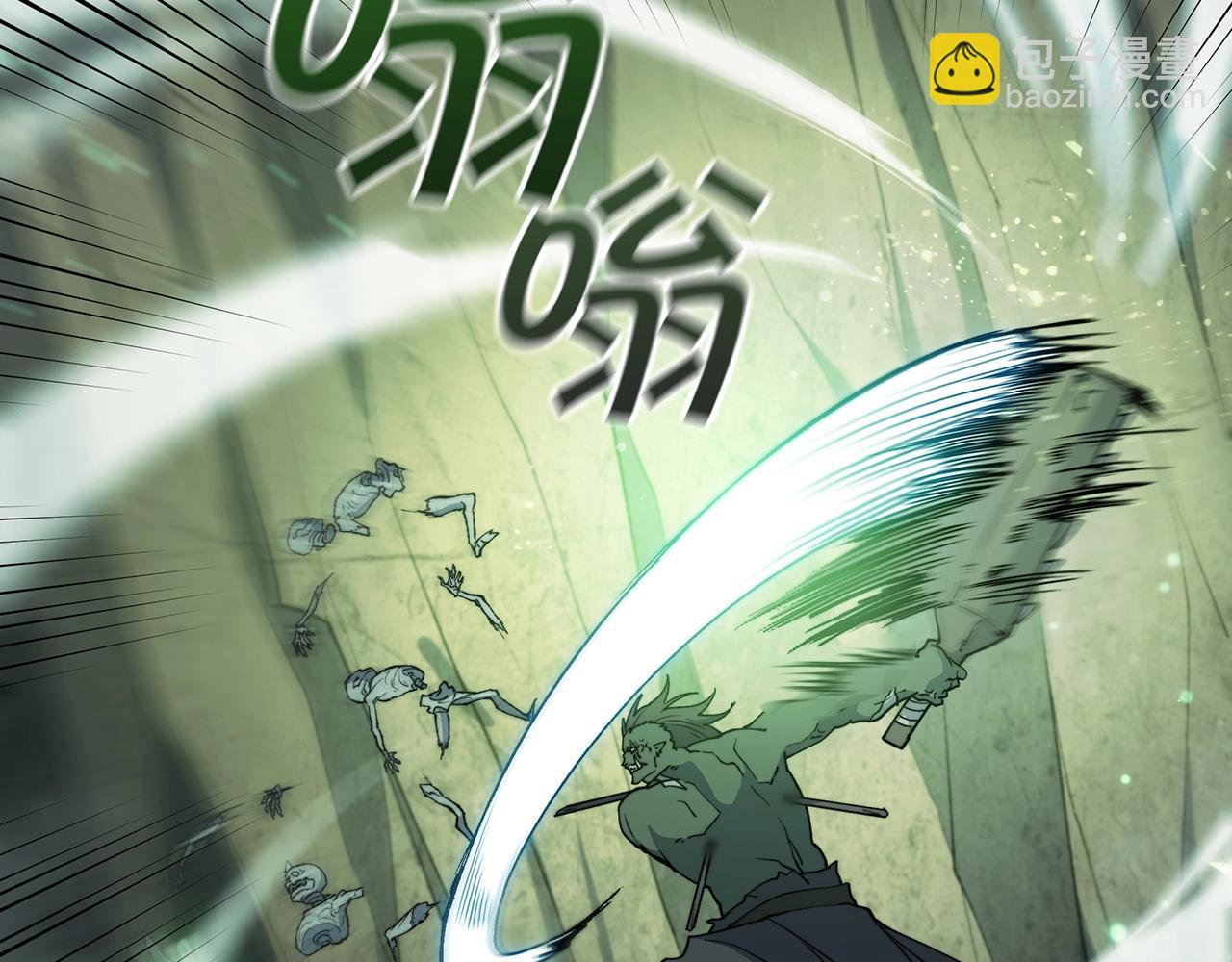 第23话 亡徒狂啸之力17