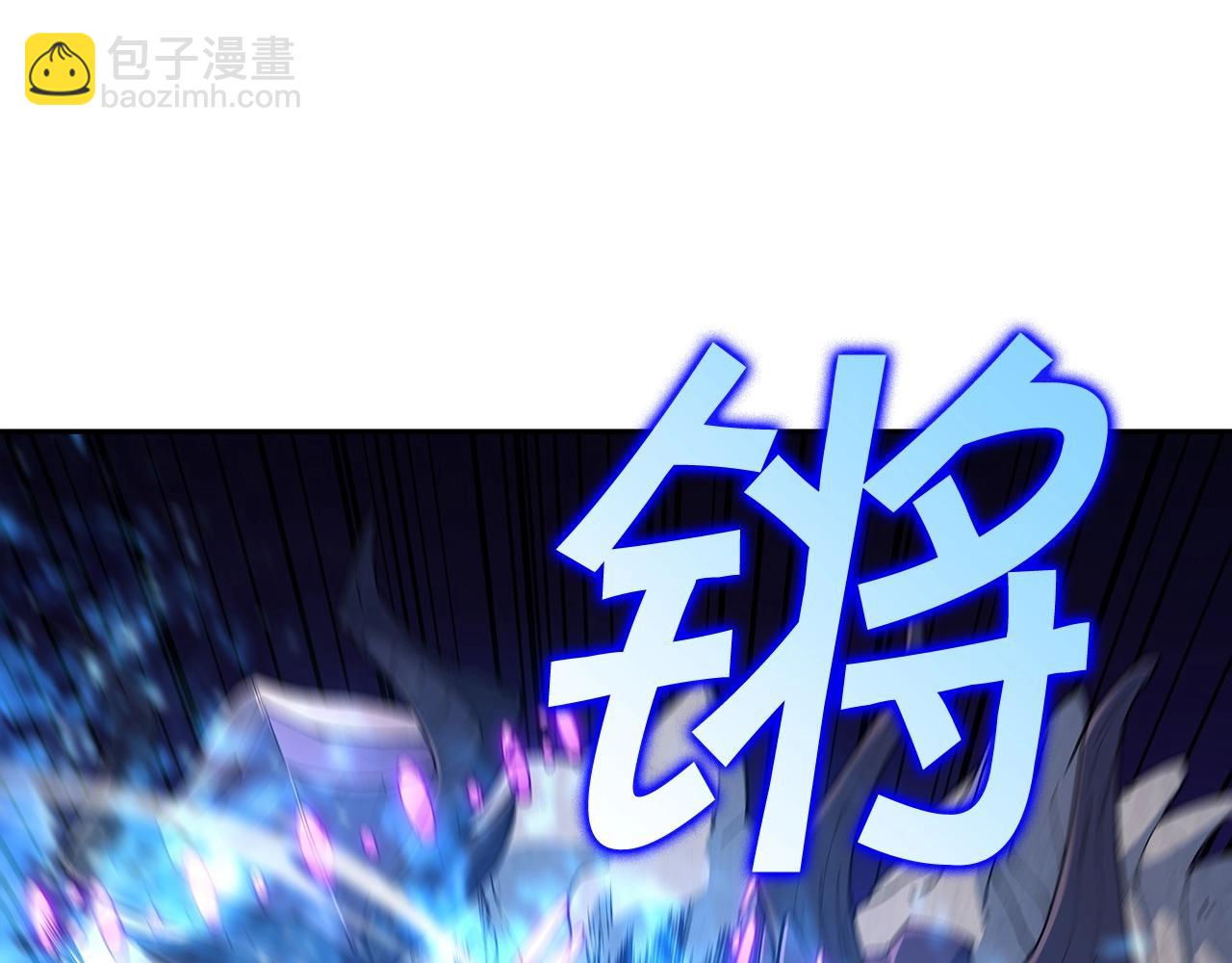 第23话 亡徒狂啸之力182