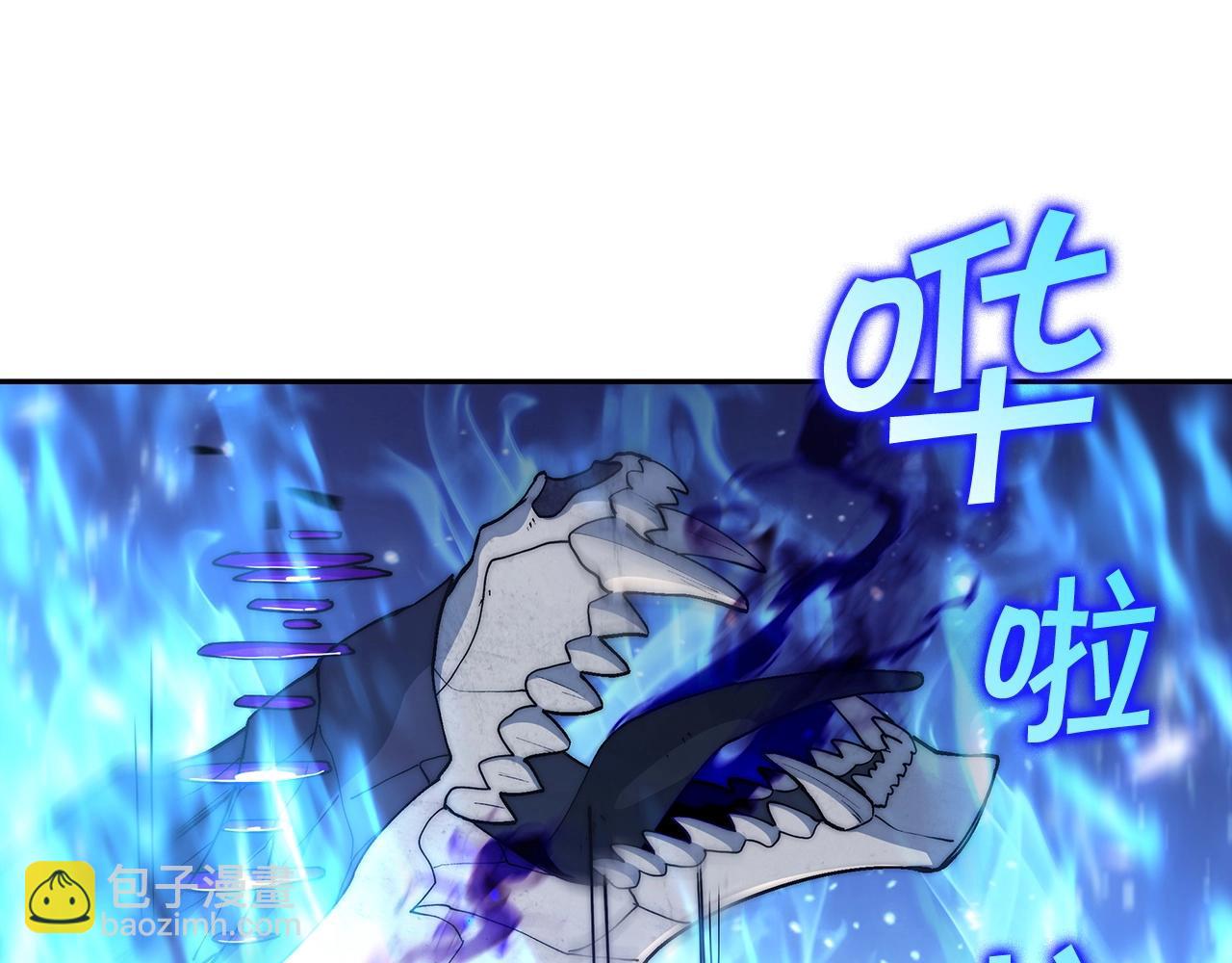 第23话 亡徒狂啸之力185