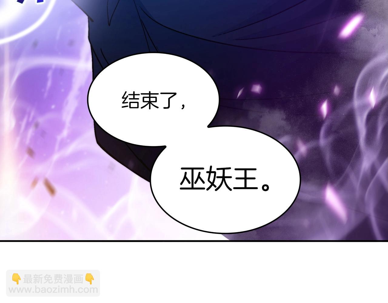 第23话 亡徒狂啸之力200