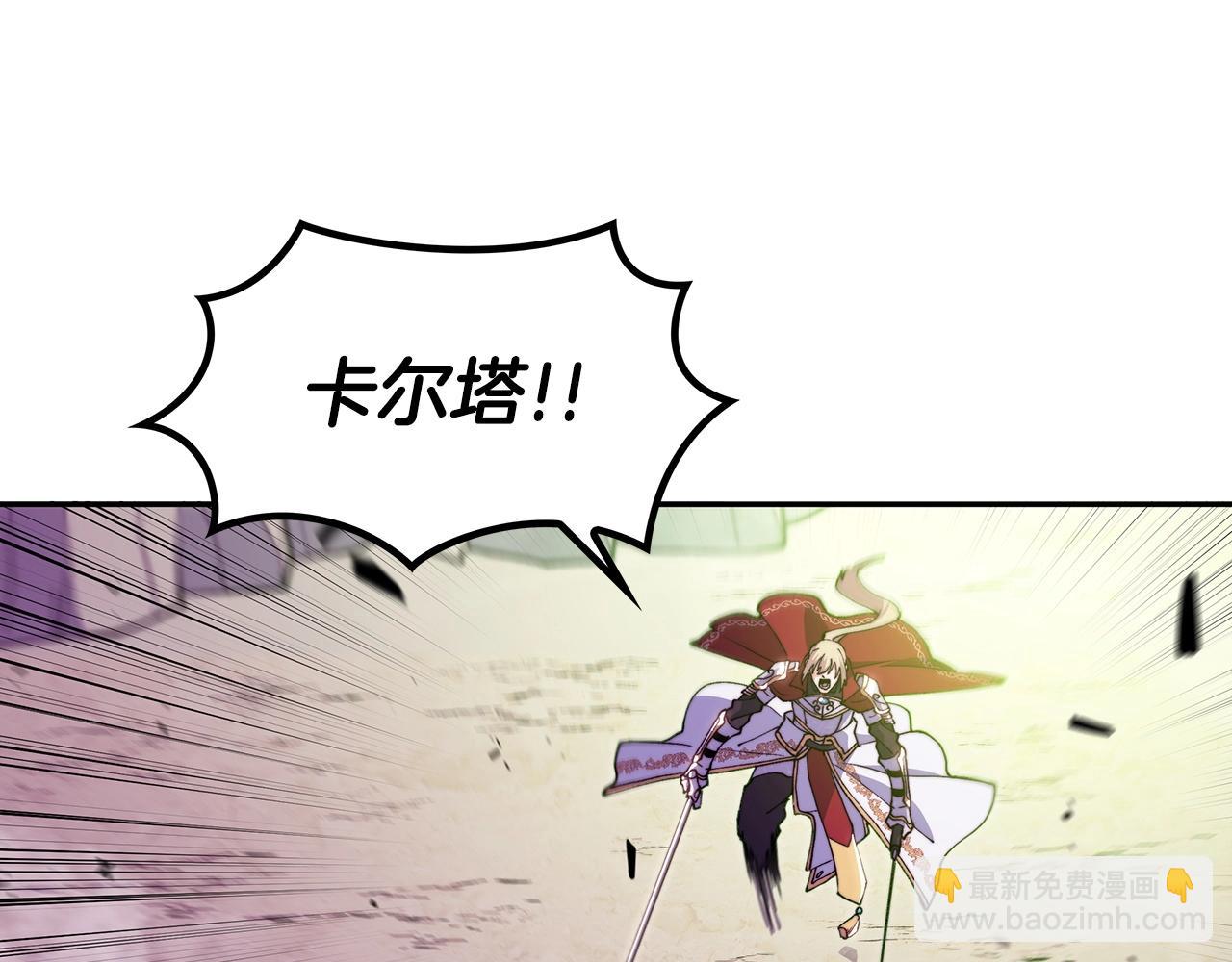 第23话 亡徒狂啸之力21