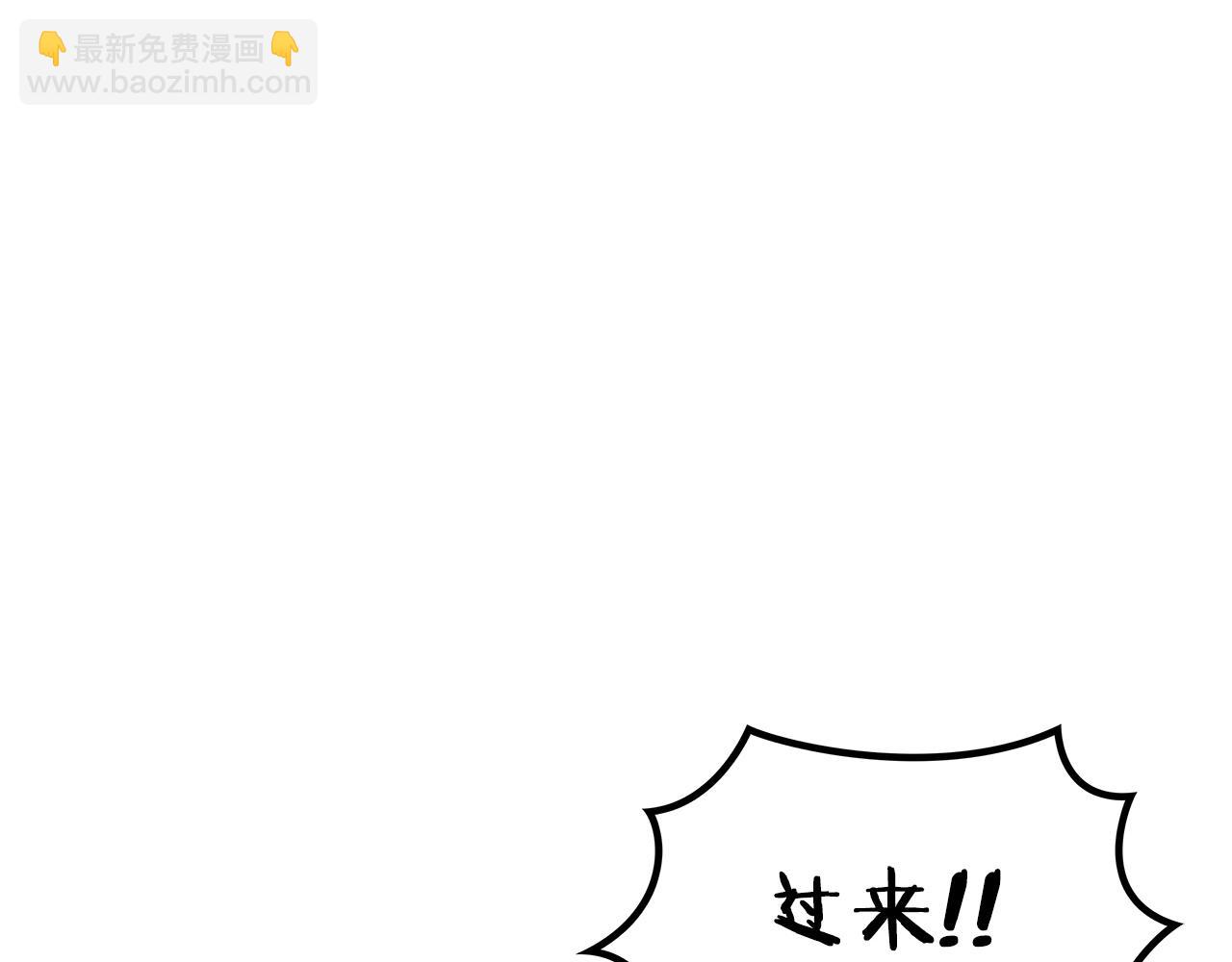 第23话 亡徒狂啸之力26