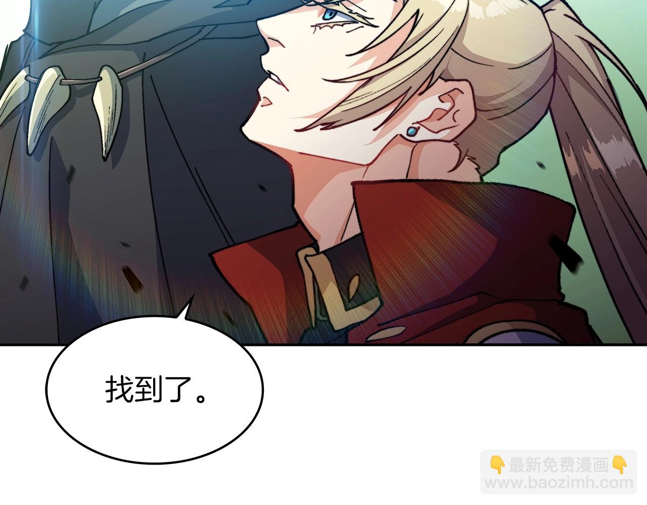 第23话 亡徒狂啸之力4