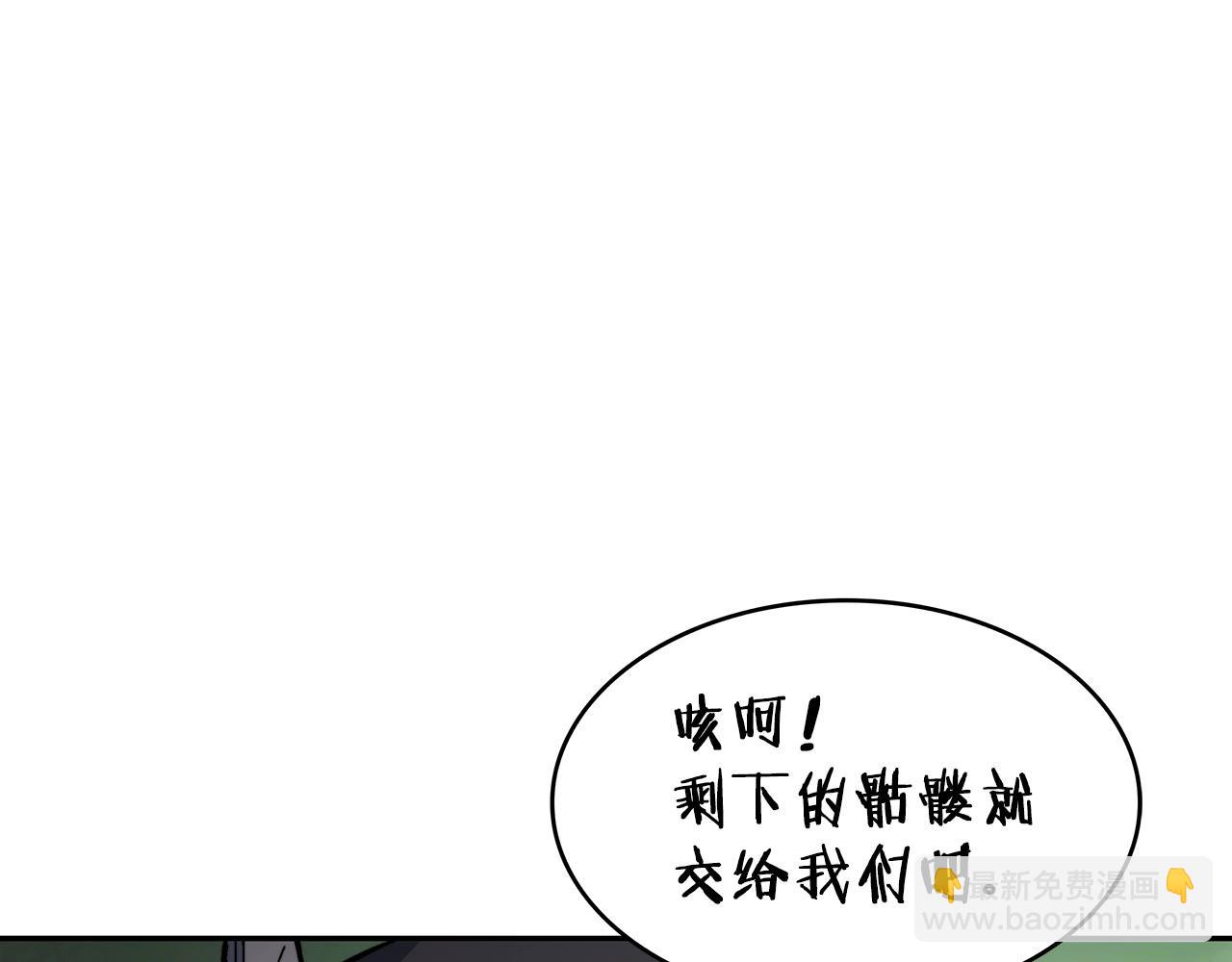 第23话 亡徒狂啸之力5