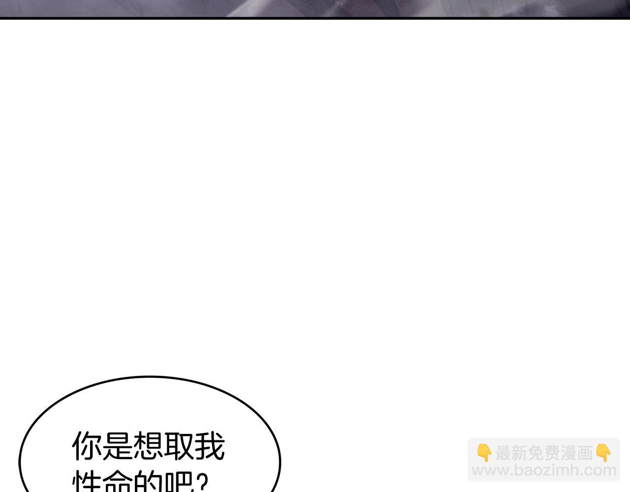 第23话 亡徒狂啸之力57