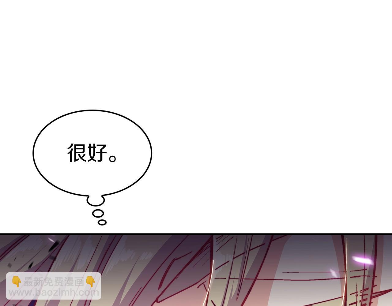 第23话 亡徒狂啸之力64