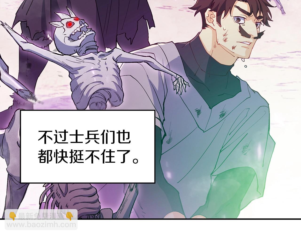 第23话 亡徒狂啸之力68