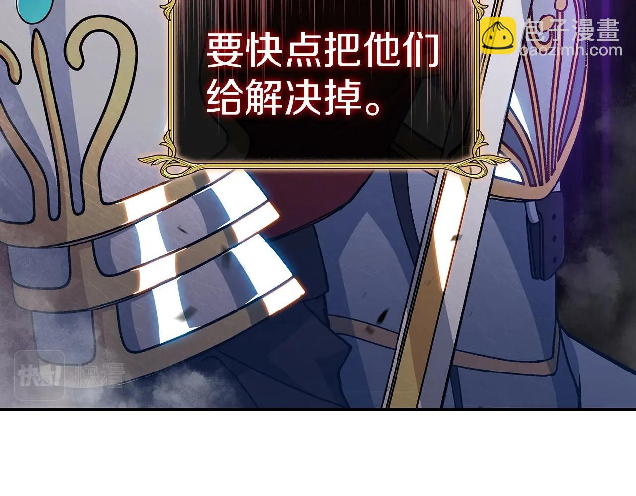 第23话 亡徒狂啸之力72