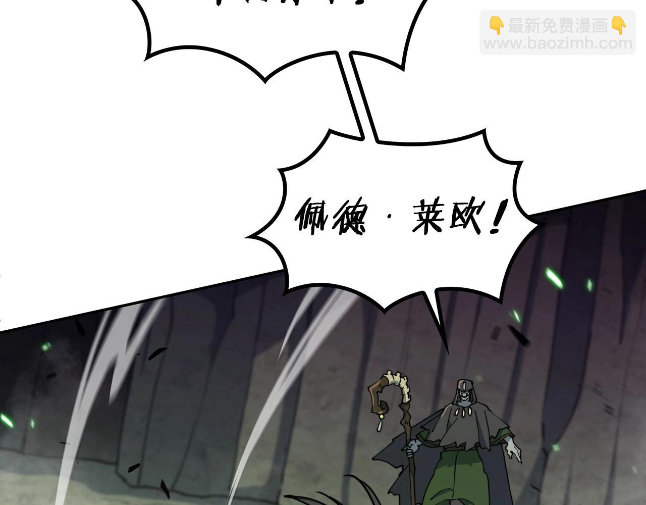 第23话 亡徒狂啸之力8
