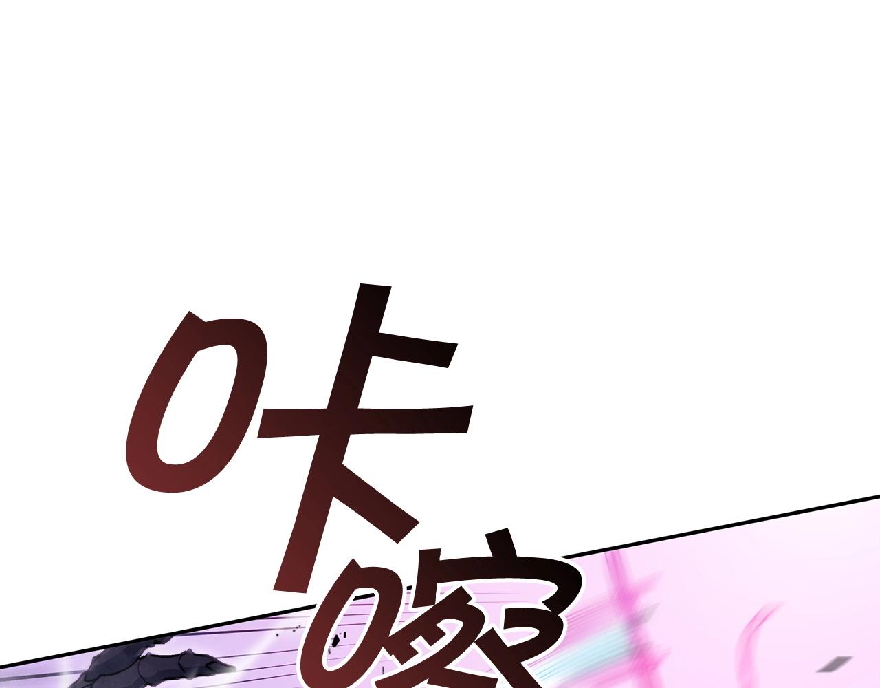 第23话 亡徒狂啸之力80