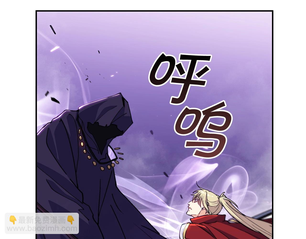第23话 亡徒狂啸之力87