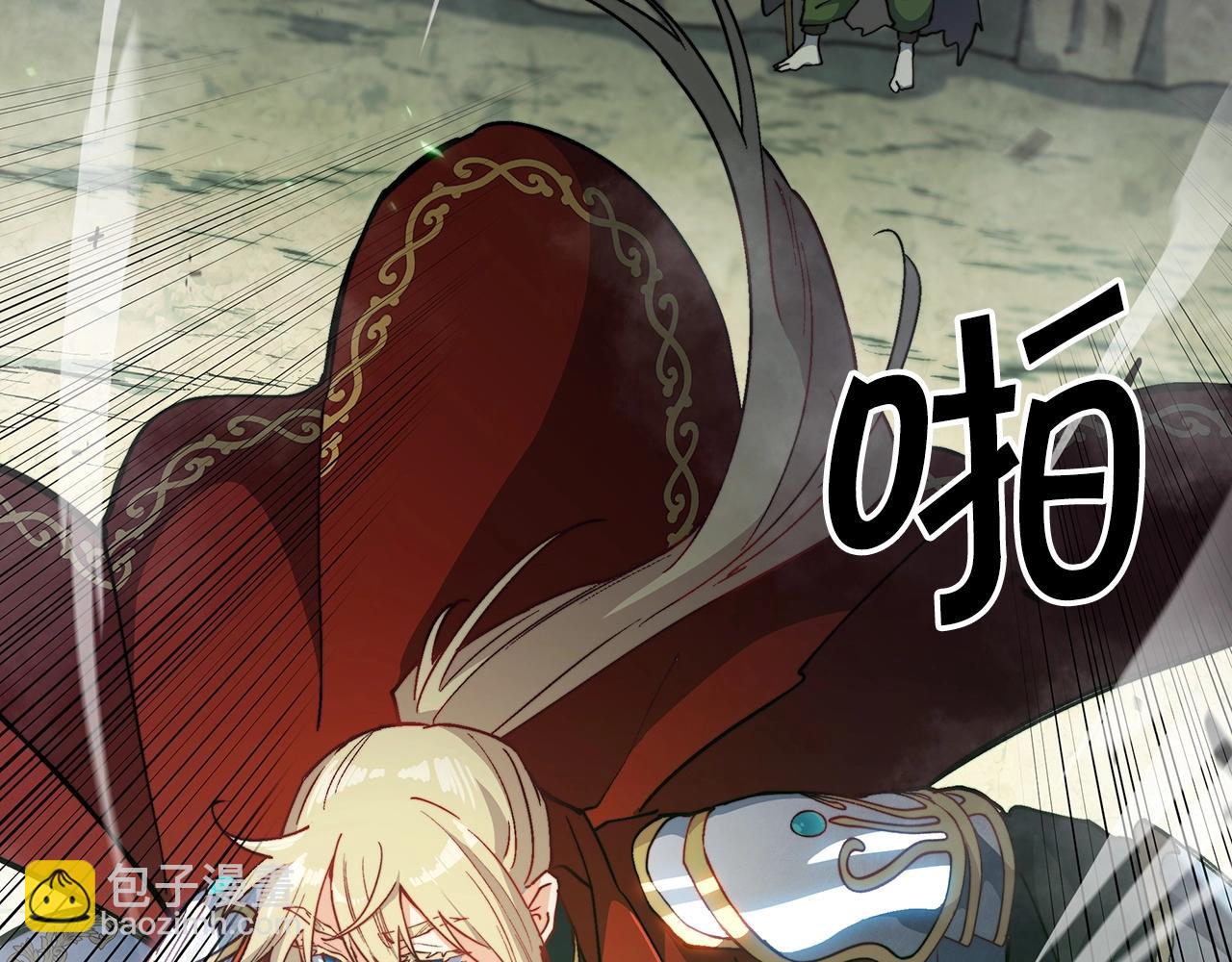 第23话 亡徒狂啸之力9