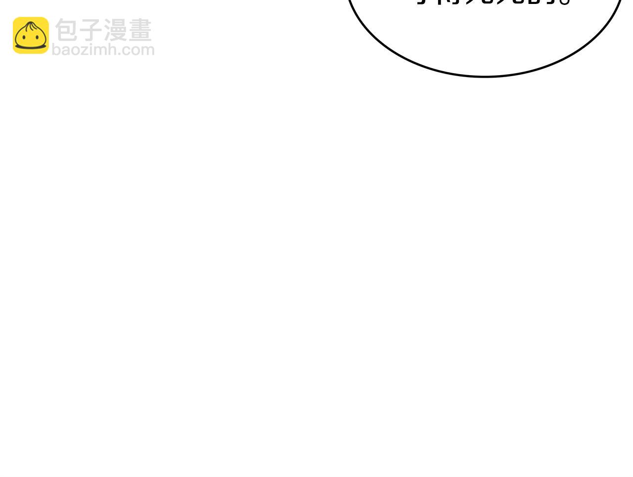 第23话 亡徒狂啸之力98