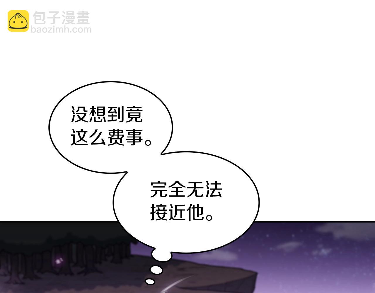 第23话 亡徒狂啸之力99