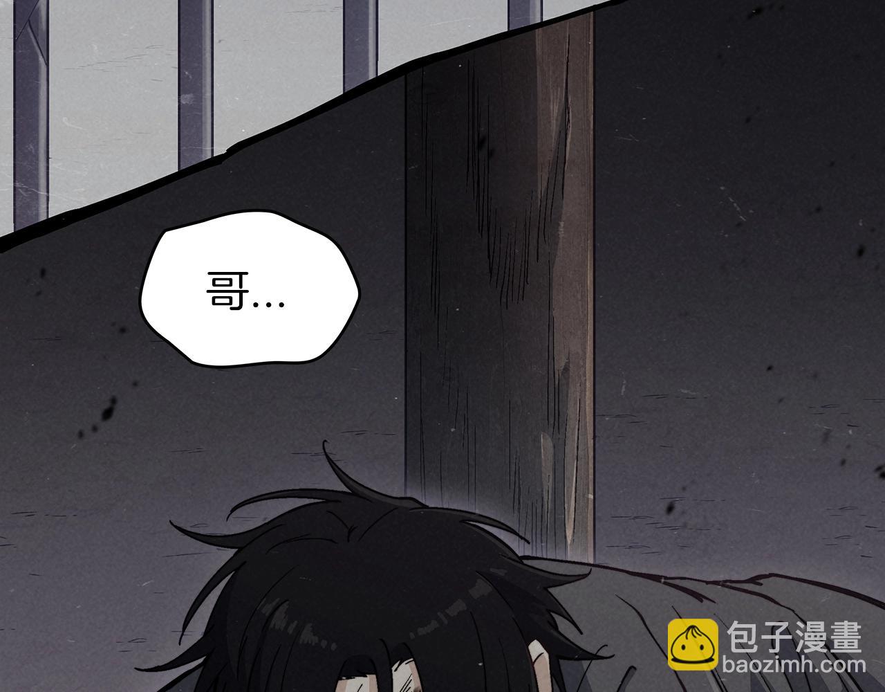 第24话 梦魇100
