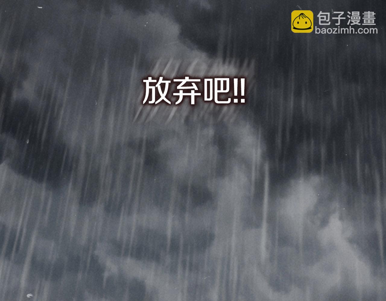 第24话 梦魇107