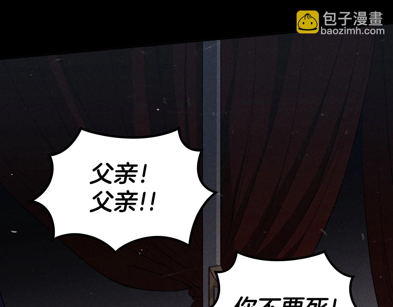第24话 梦魇118