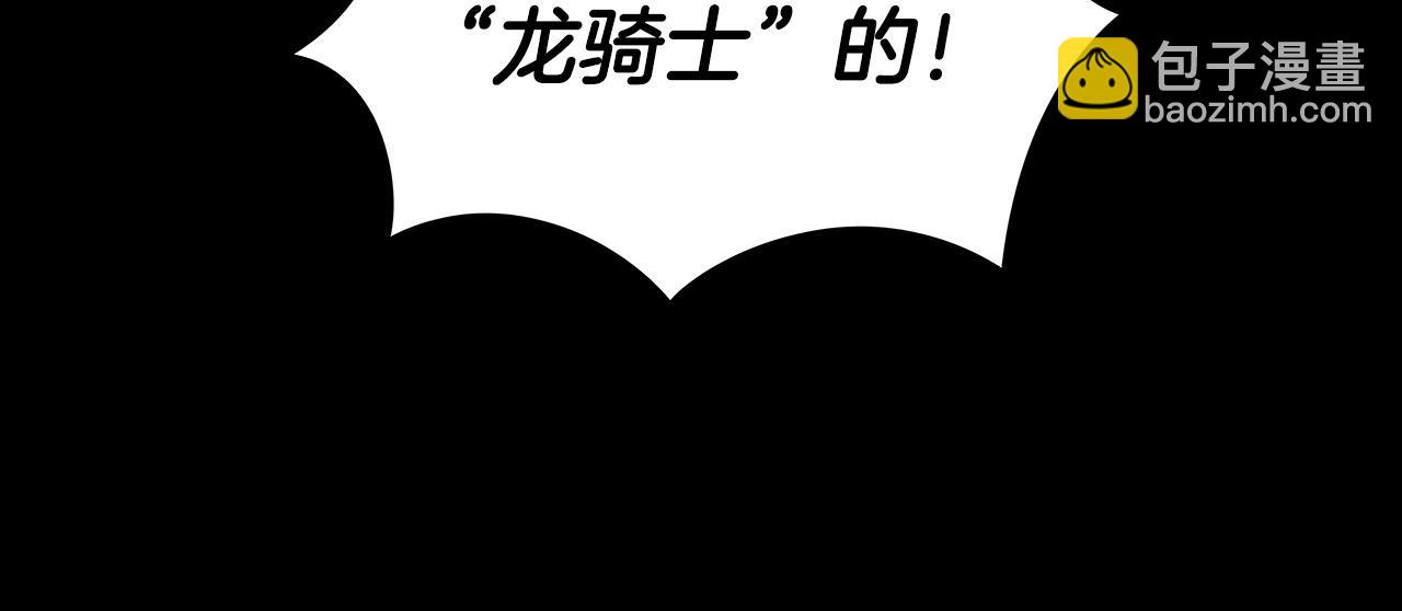 第24话 梦魇124