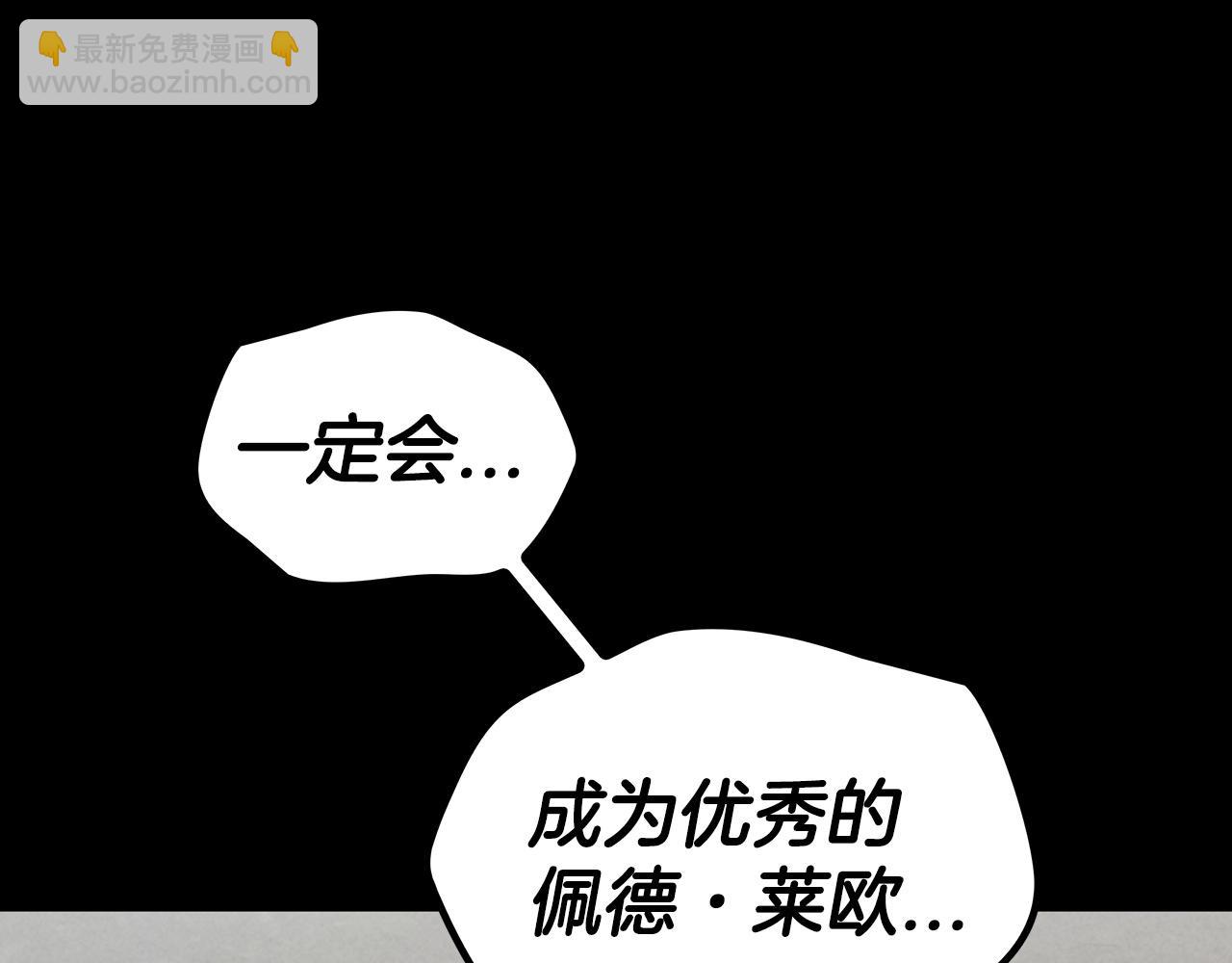 第24话 梦魇125
