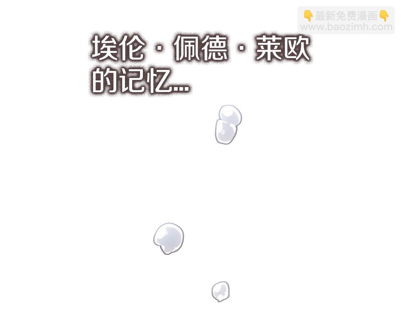 第24话 梦魇132
