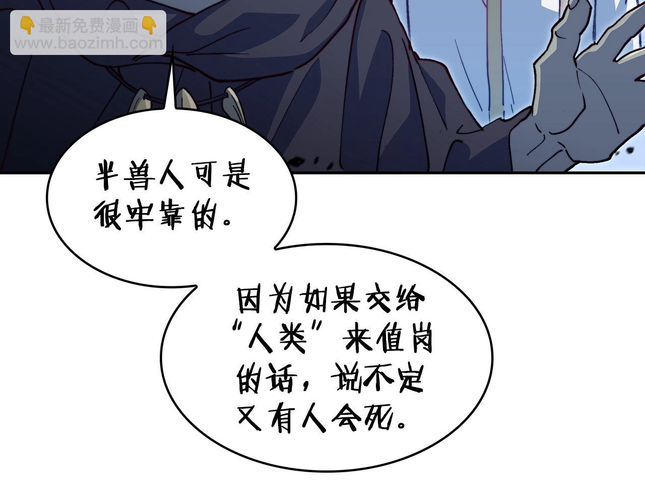 第24话 梦魇151