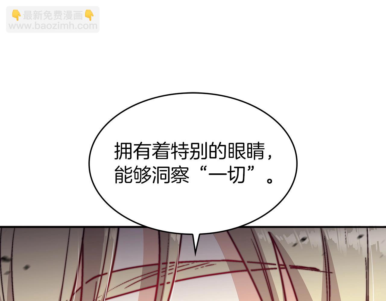 第24话 梦魇183