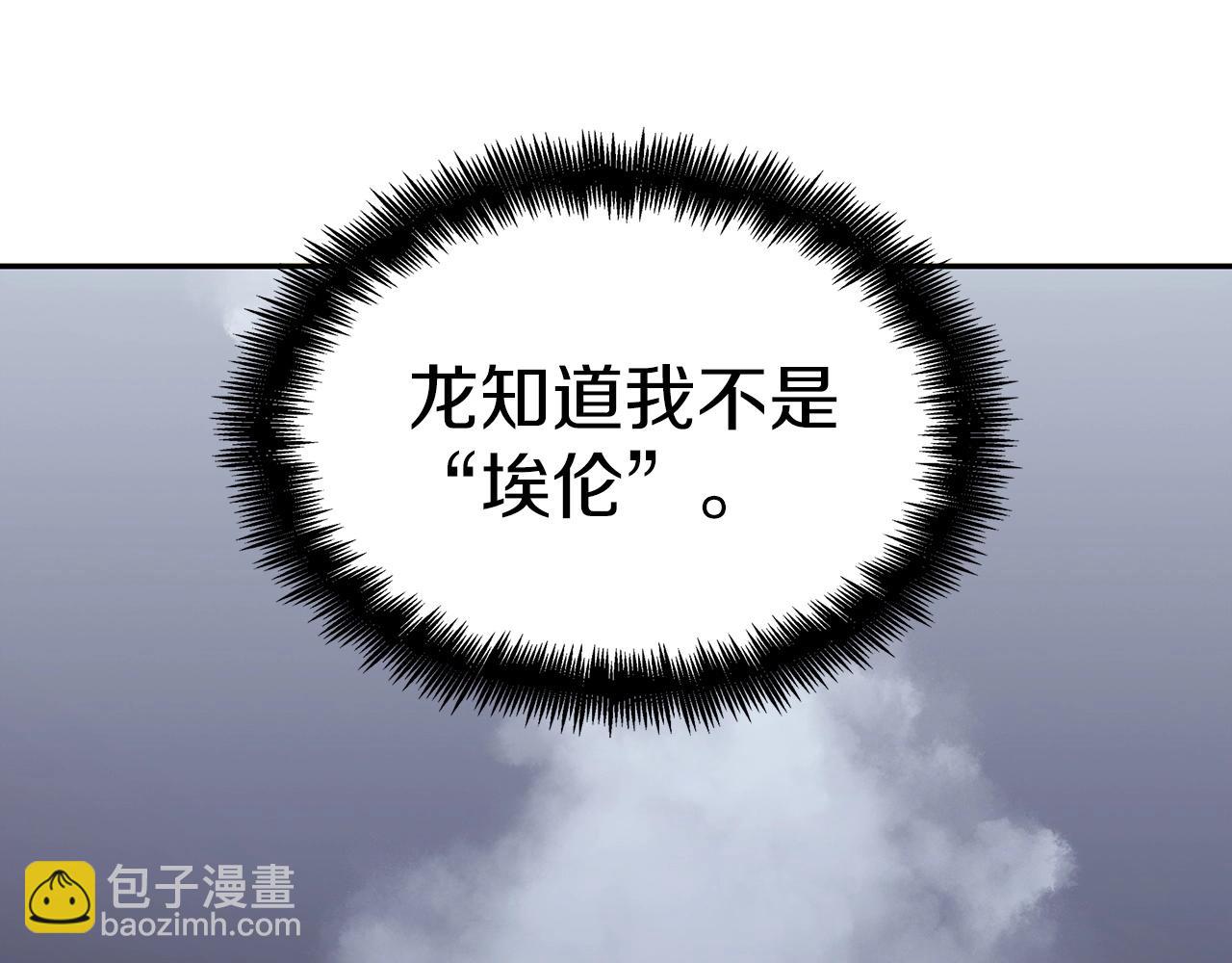 第24话 梦魇187