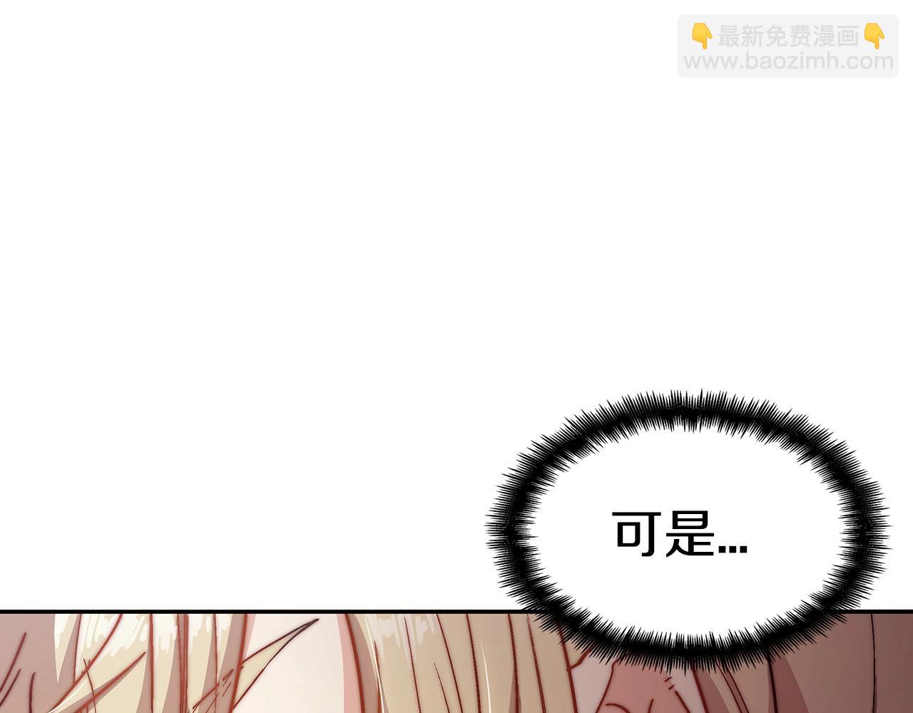 第24话 梦魇190