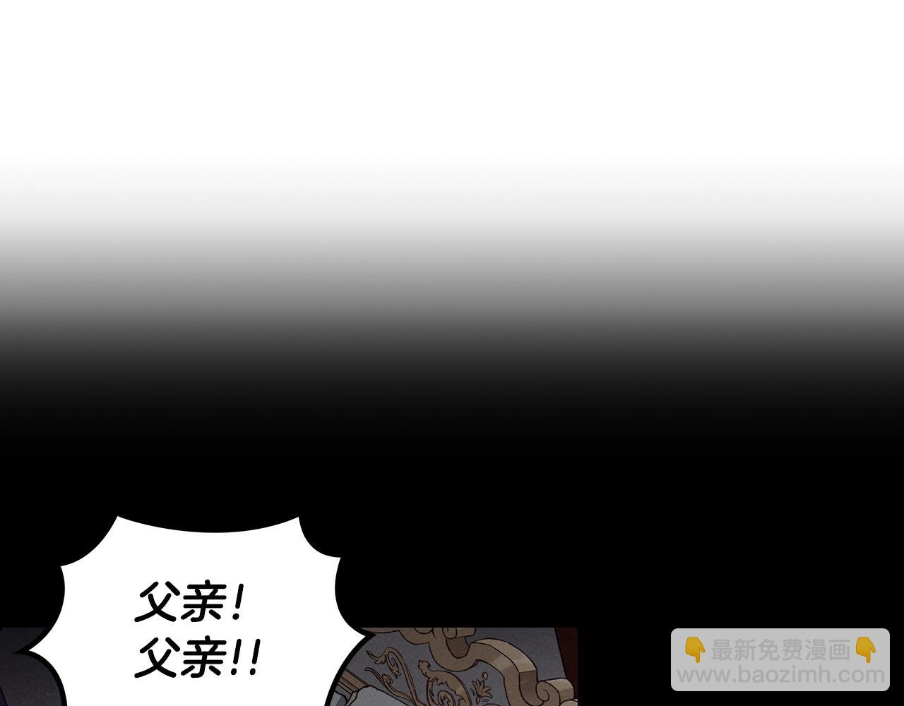 第24话 梦魇193