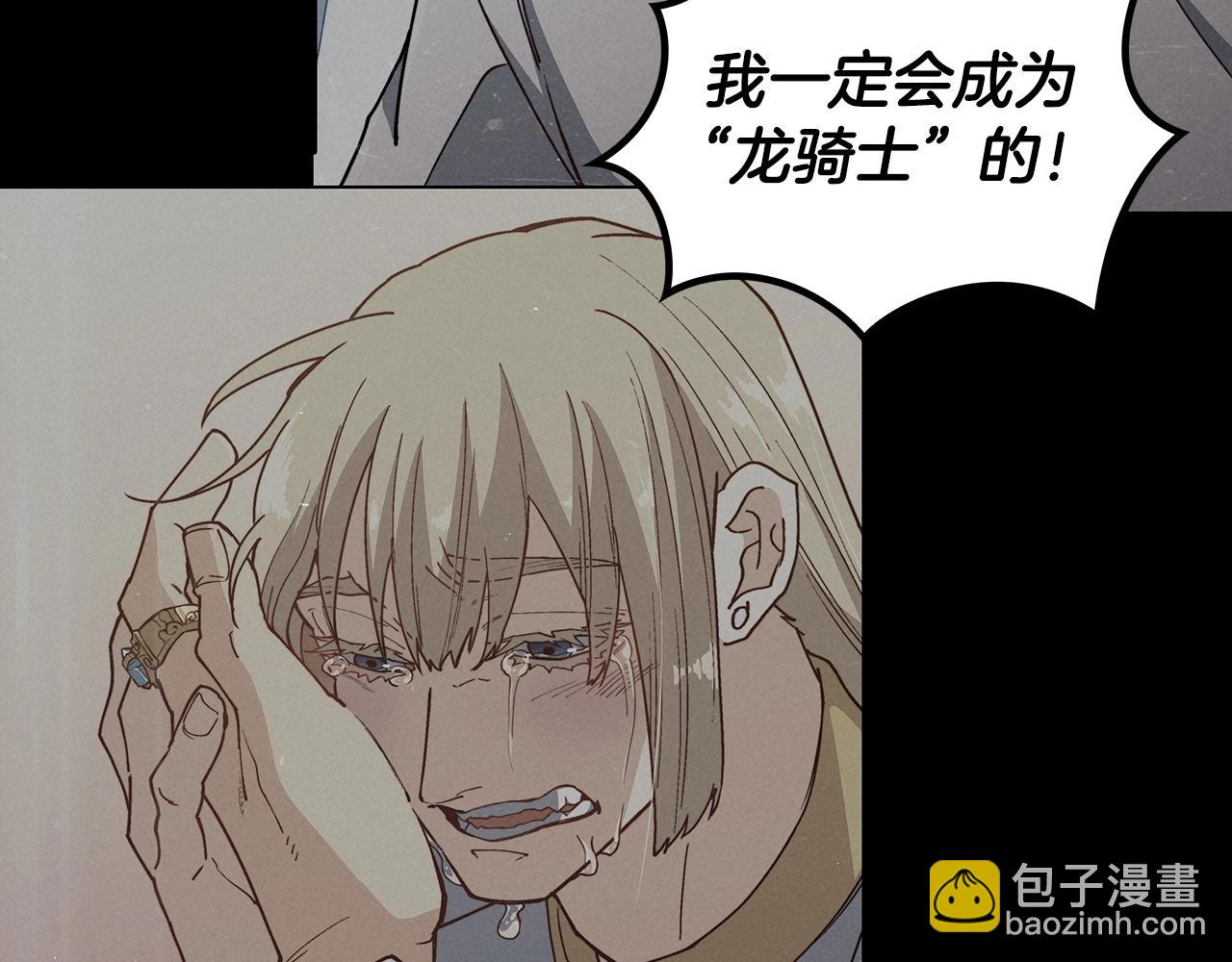 第24话 梦魇196