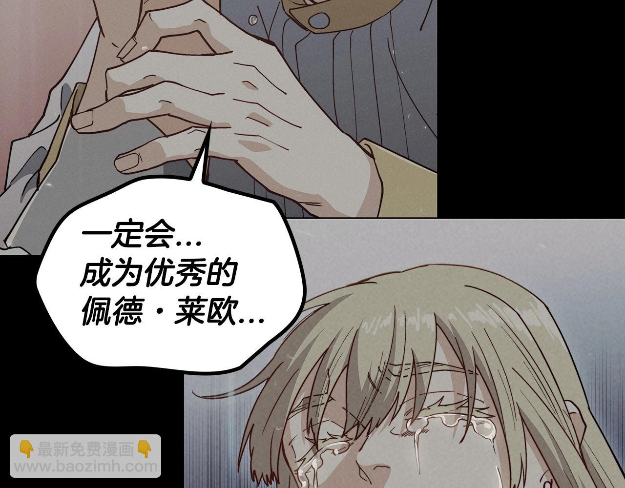第24话 梦魇197