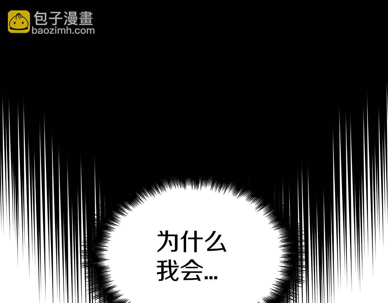 第24话 梦魇199