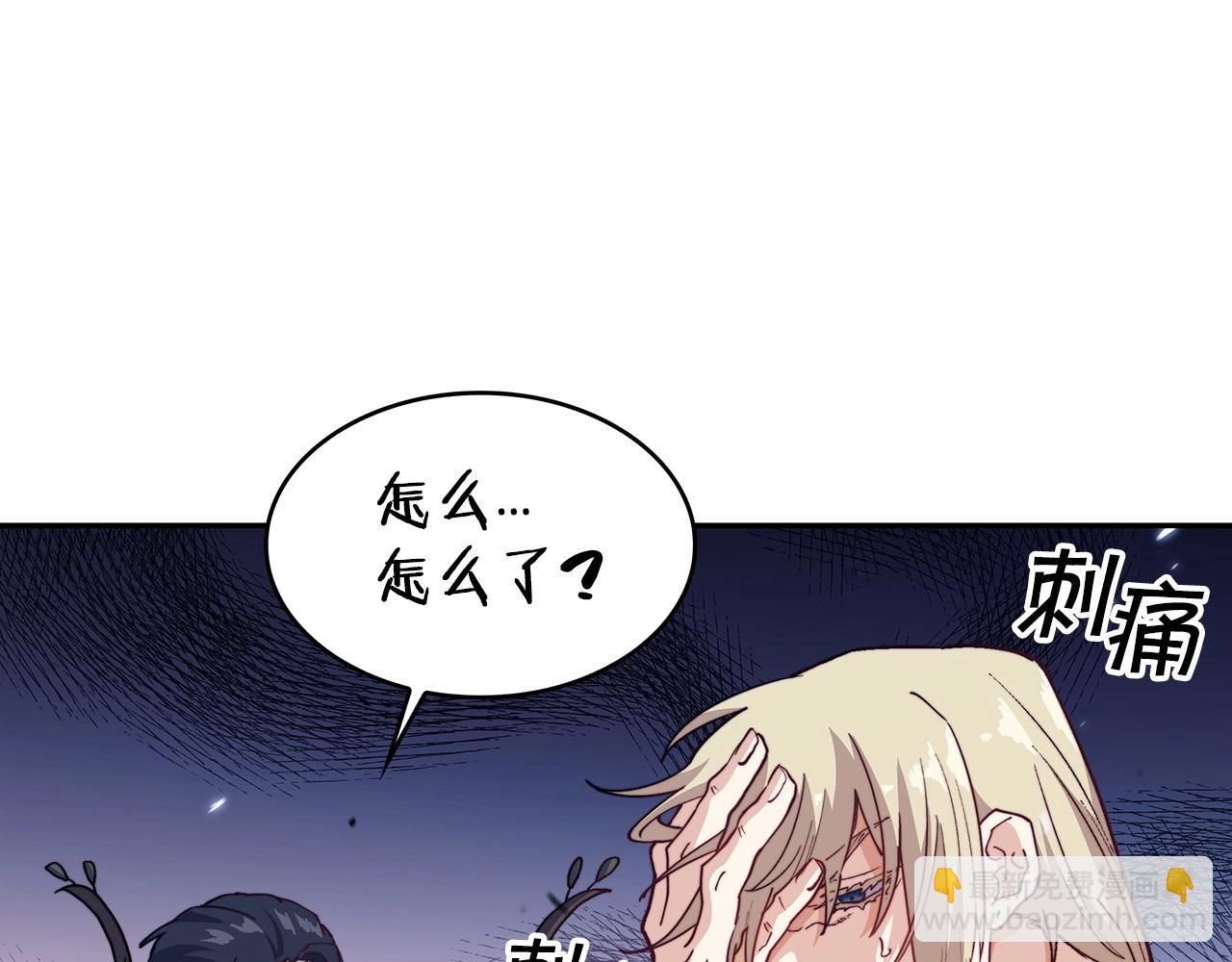 第24话 梦魇204