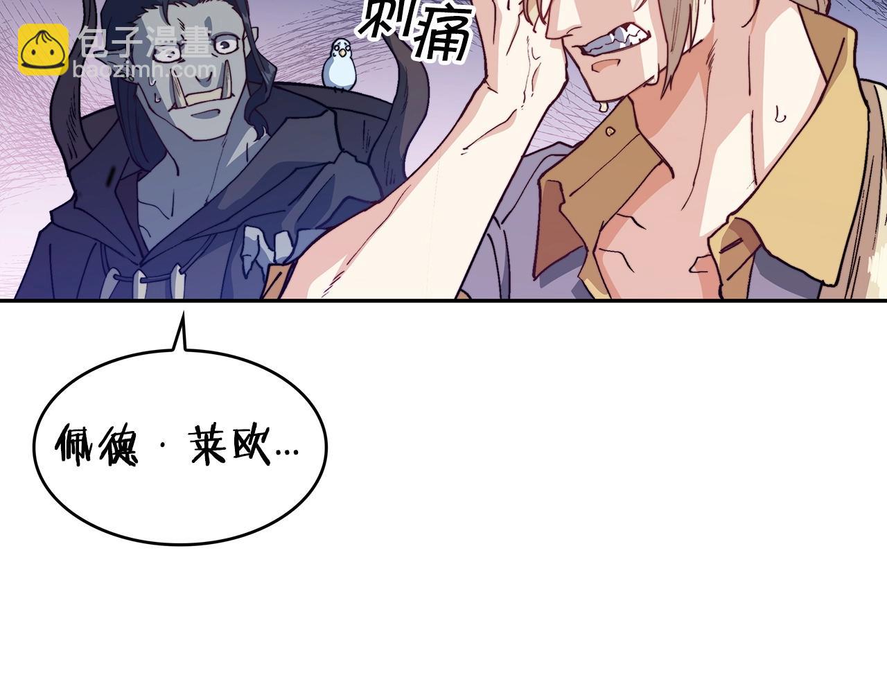 第24话 梦魇205