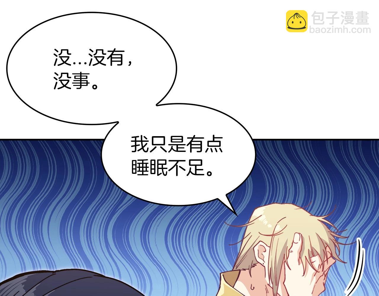 第24话 梦魇209
