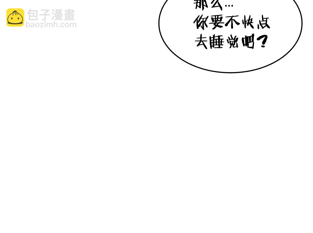 第24话 梦魇211