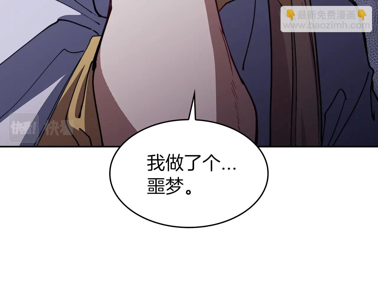 第24话 梦魇220