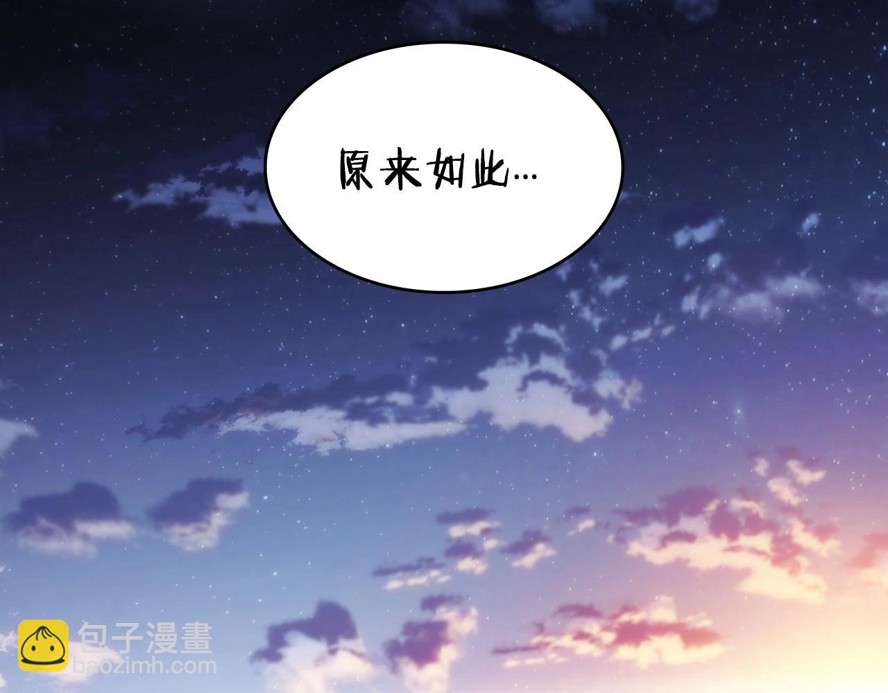 第24话 梦魇226