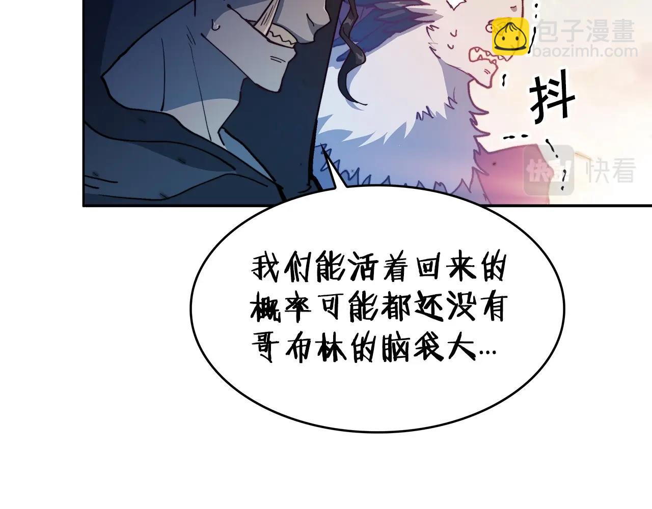 第24话 梦魇234